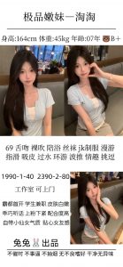 兔兔-淘淘-老司机优选