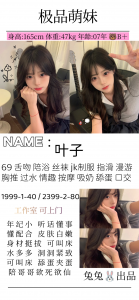 兔兔-叶子-老司机优选