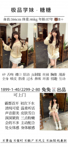 兔兔-糖糖-老司机优选