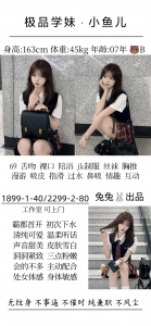 兔兔-小鱼儿-老司机优选