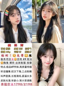 麦当劳-樱花-老司机优选