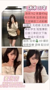 麦当劳-冰冰-老司机优选