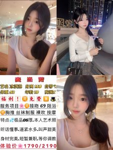 麦当劳-冰琪凌-老司机优选