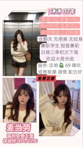 麦当劳-冰冰-老司机优选