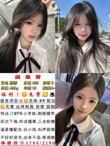 麦当劳-九儿-老司机优选