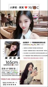 深浅-笑笑-老司机优选