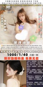 深浅-宝宝-老司机优选