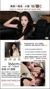 无忧-小慧-老司机优选