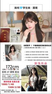 深浅-酒窝-老司机优选