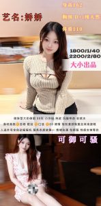 大小-娇娇-老司机优选