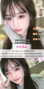 大小-小左-老司机优选