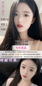 大小-柚子-老司机优选