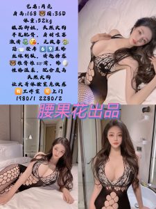 腰果花-月亮-老司机优选