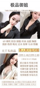 大丫头-极品御姐-老司机优选