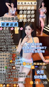 杜康-王牌-老司机优选