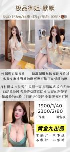 黄金九-默默-老司机优选