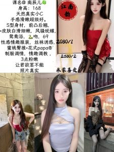 江南韵-南辰儿-老司机优选