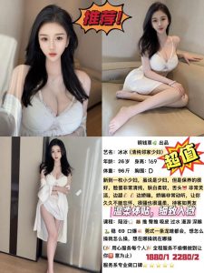 铜钱草-冰冰-老司机优选