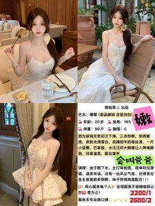 铜钱草-椰椰-老司机优选