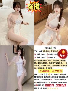 铜钱草-小爱-老司机优选