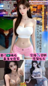 小迷鹿-琳娜-老司机优选