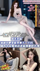 小迷鹿-莉莉-老司机优选