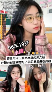 小迷鹿-小纯-老司机优选