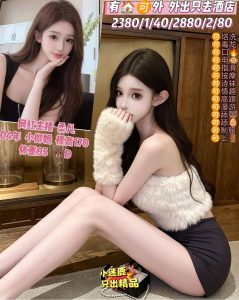 小迷鹿-柔儿-老司机优选