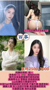 百事-瑶一-老司机优选