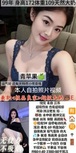 青苹果-悦悦-老司机优选