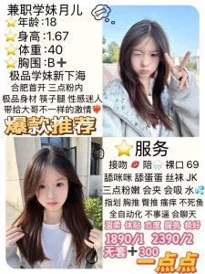 一点点-月儿-老司机优选