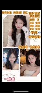 一点点-雪梨-老司机优选