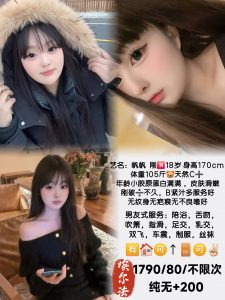 埃尔法-帆帆-老司机优选