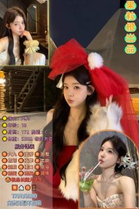 果粒橙-九月-老司机优选