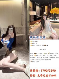 果粒橙-奶霸-老司机优选