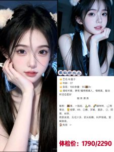 果粒橙-车厘子-老司机优选