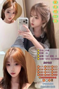 果粒橙-小草-老司机优选