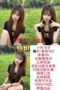 熊猫-小米-老司机优选