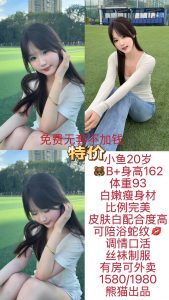 熊猫-小鱼-老司机优选