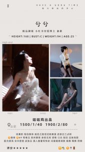 咕咕鸡-兮兮-老司机优选