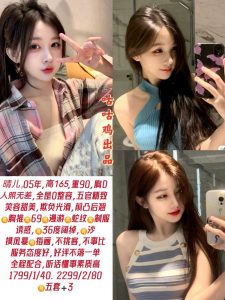 咕咕鸡-晴儿-老司机优选