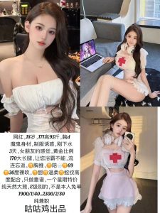 咕咕鸡-网红-老司机优选