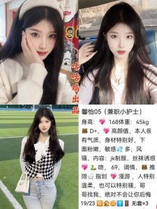 咕咕鸡-馨怡-老司机优选