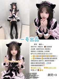 一号-糖果-老司机优选