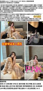 小九-御姐-老司机优选