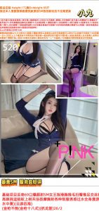 小九-空姐-老司机优选