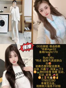 幸福宝-极品助教-老司机优选