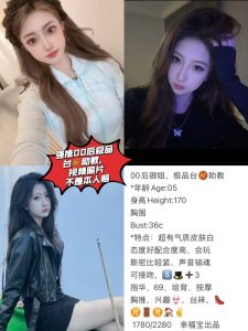 幸福宝-极品助教-老司机优选