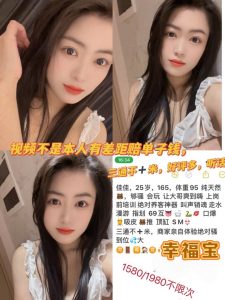 幸福宝-佳佳-老司机优选