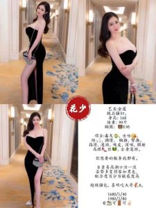 花少-金莲-老司机优选